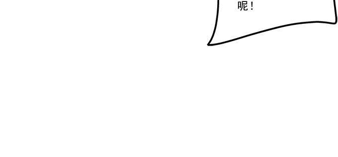 天籟音靈 - 150話 說話算話(2/2) - 2