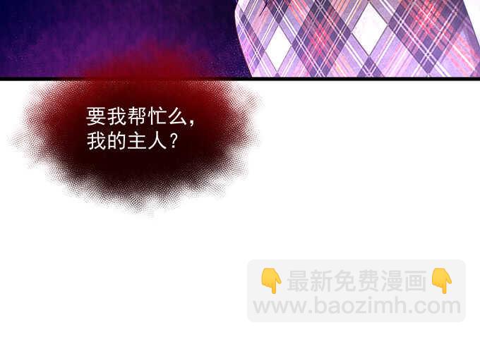 天籟音靈 - 150話 說話算話(2/2) - 1