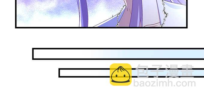 天籟音靈 - 152話 程佳的心眼(1/2) - 5