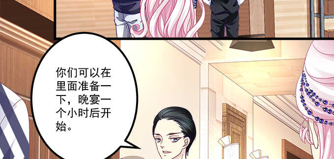 天籟音靈 - 152話 程佳的心眼(1/2) - 3