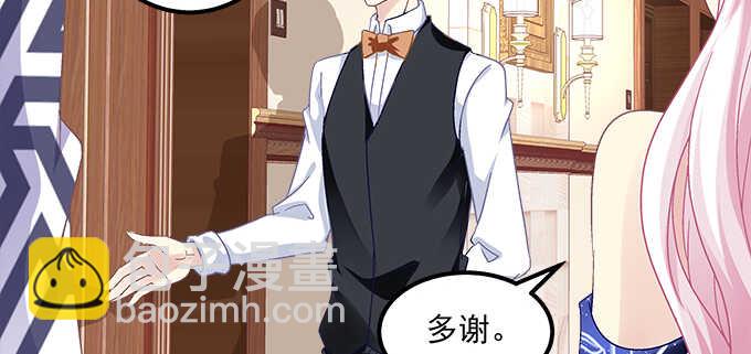 天籟音靈 - 152話 程佳的心眼(1/2) - 4