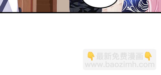 天籟音靈 - 152話 程佳的心眼(1/2) - 5