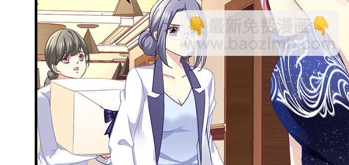 天籟音靈 - 152話 程佳的心眼(1/2) - 7