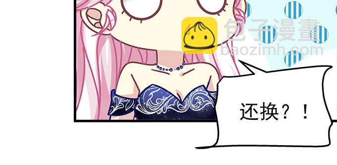 天籟音靈 - 152話 程佳的心眼(1/2) - 1