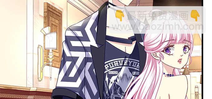 天籟音靈 - 152話 程佳的心眼(1/2) - 3