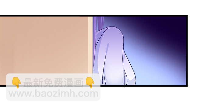 天籟音靈 - 152話 程佳的心眼(1/2) - 6