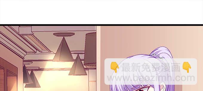 天籟音靈 - 152話 程佳的心眼(1/2) - 7