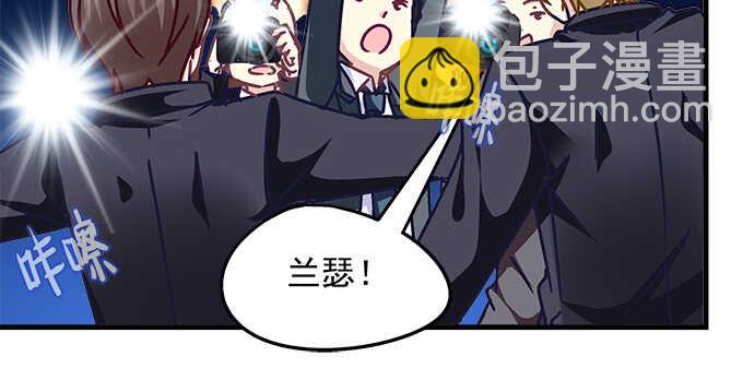 天籟音靈 - 152話 程佳的心眼(1/2) - 4