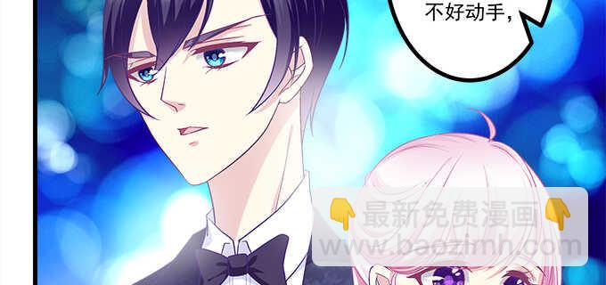 天籟音靈 - 152話 程佳的心眼(1/2) - 5