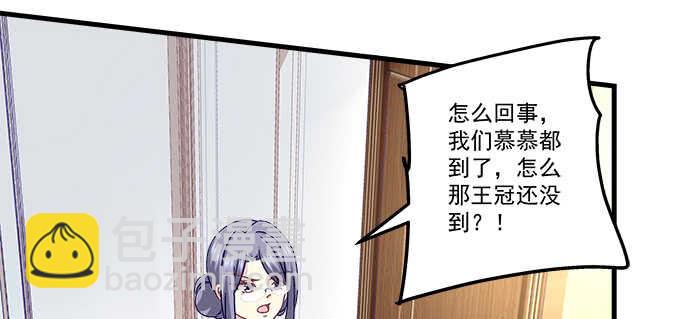 天籟音靈 - 152話 程佳的心眼(1/2) - 2