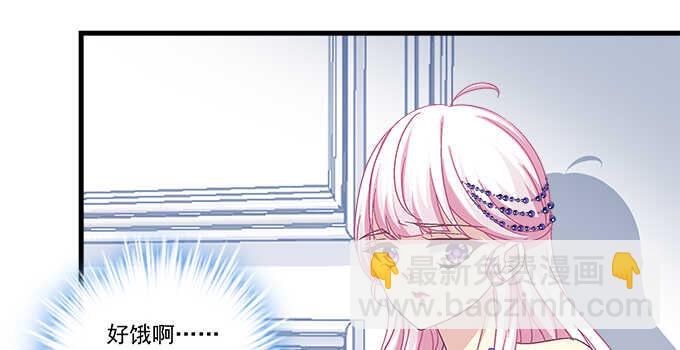 天籟音靈 - 152話 程佳的心眼(2/2) - 7