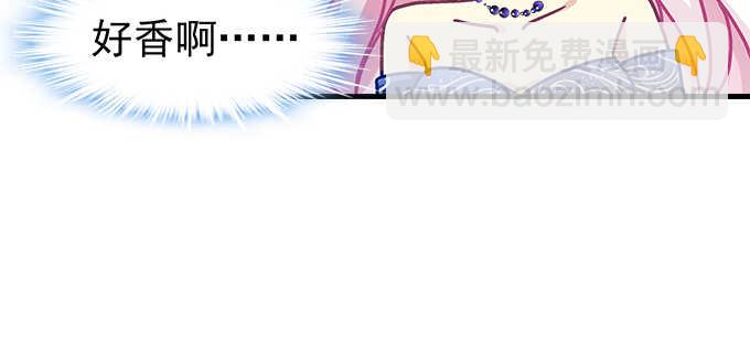 天籟音靈 - 152話 程佳的心眼(2/2) - 3