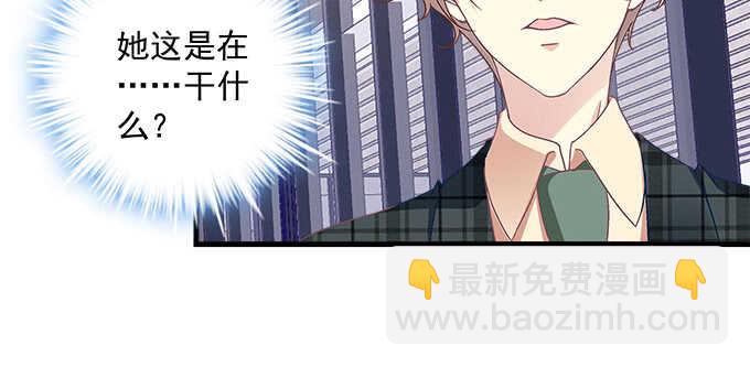 天籟音靈 - 152話 程佳的心眼(2/2) - 7