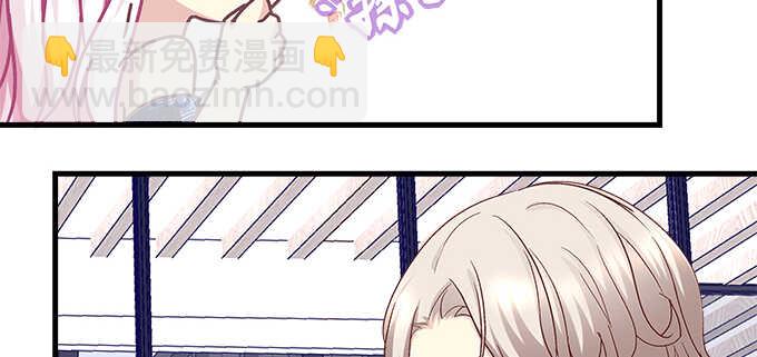 天籟音靈 - 152話 程佳的心眼(2/2) - 2