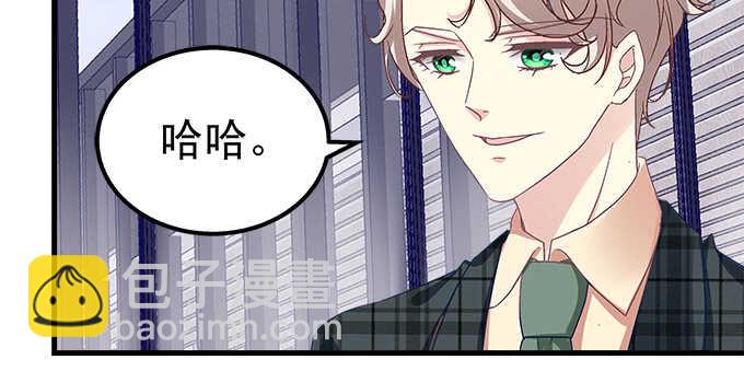 天籟音靈 - 152話 程佳的心眼(2/2) - 3