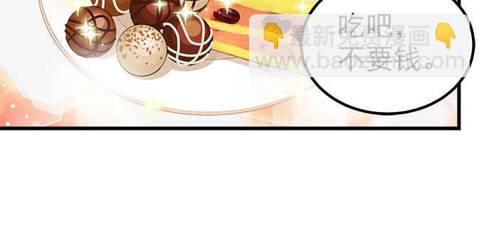 天籟音靈 - 152話 程佳的心眼(2/2) - 5