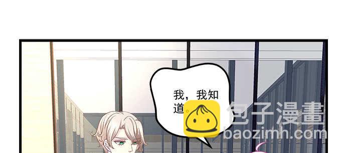 天籟音靈 - 152話 程佳的心眼(2/2) - 6