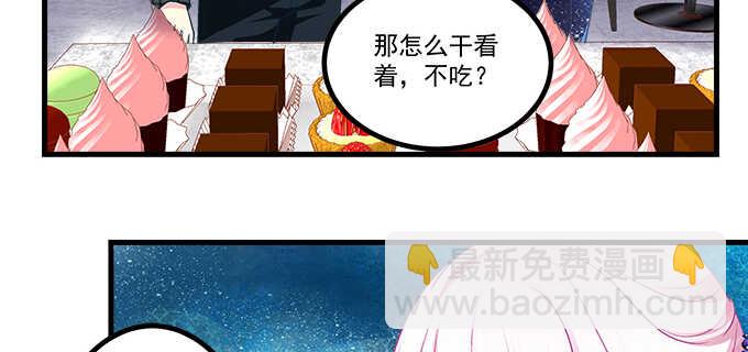 天籟音靈 - 152話 程佳的心眼(2/2) - 1