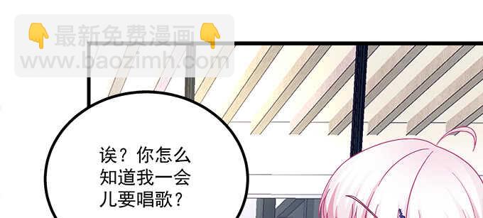 天籟音靈 - 152話 程佳的心眼(2/2) - 7