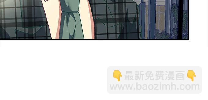 天籟音靈 - 152話 程佳的心眼(2/2) - 4