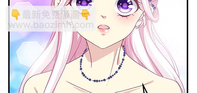 天籟音靈 - 152話 程佳的心眼(2/2) - 7