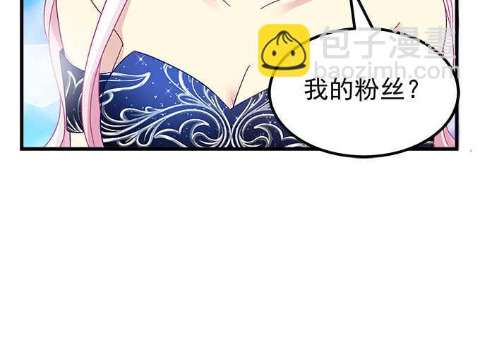 天籟音靈 - 152話 程佳的心眼(2/2) - 1