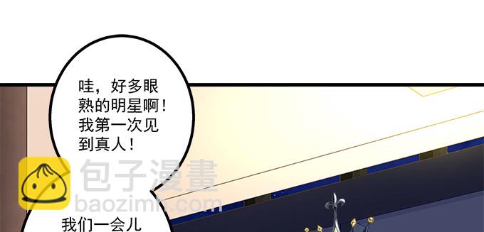 天籟音靈 - 154話 程佳作妖(1/2) - 3