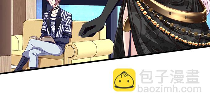 天籟音靈 - 154話 程佳作妖(1/2) - 6