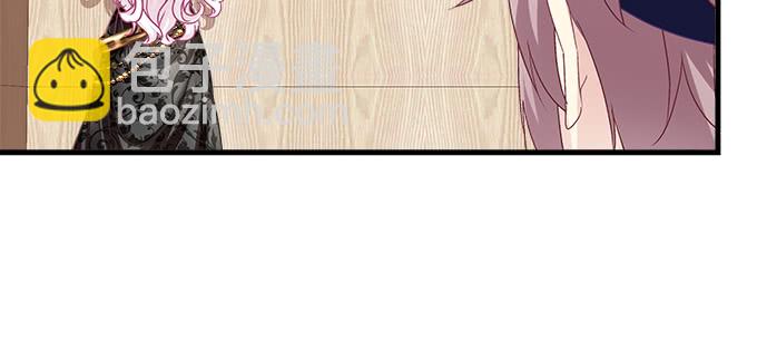 天籟音靈 - 154話 程佳作妖(1/2) - 5