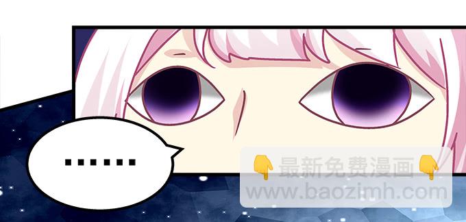 天籟音靈 - 154話 程佳作妖(1/2) - 1