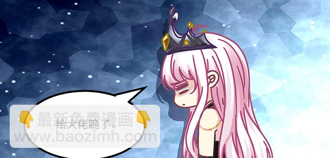 天籟音靈 - 154話 程佳作妖(1/2) - 2