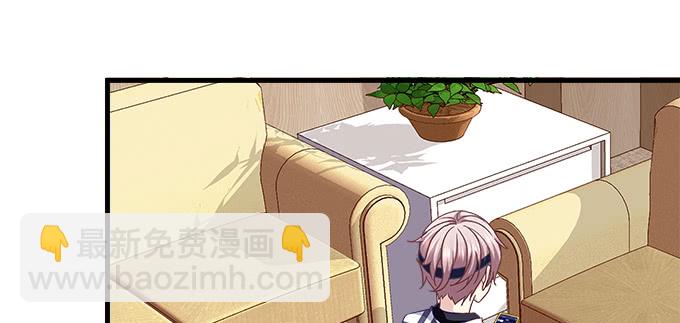 天籟音靈 - 154話 程佳作妖(1/2) - 5