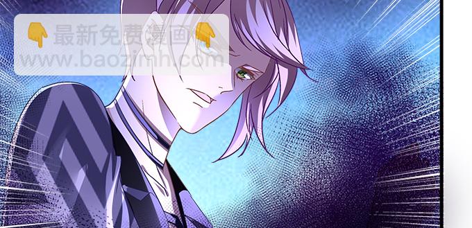 天籟音靈 - 154話 程佳作妖(1/2) - 2