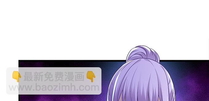 天籟音靈 - 154話 程佳作妖(1/2) - 5