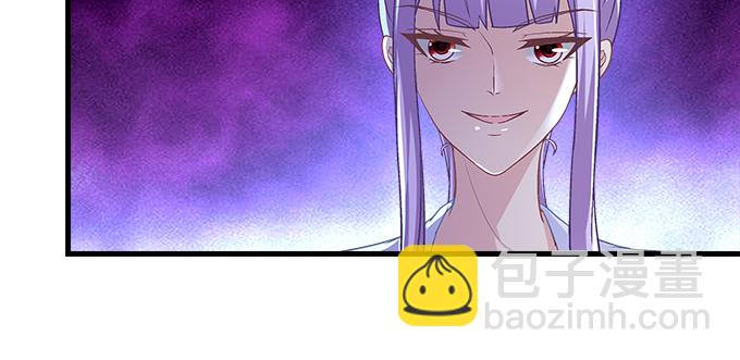 天籟音靈 - 154話 程佳作妖(1/2) - 6