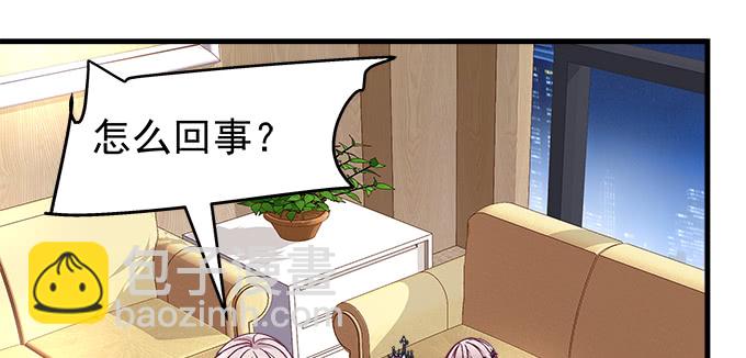 天籟音靈 - 154話 程佳作妖(2/2) - 6