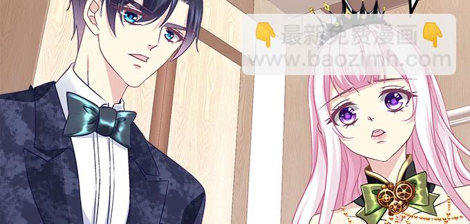 天籟音靈 - 154話 程佳作妖(2/2) - 3