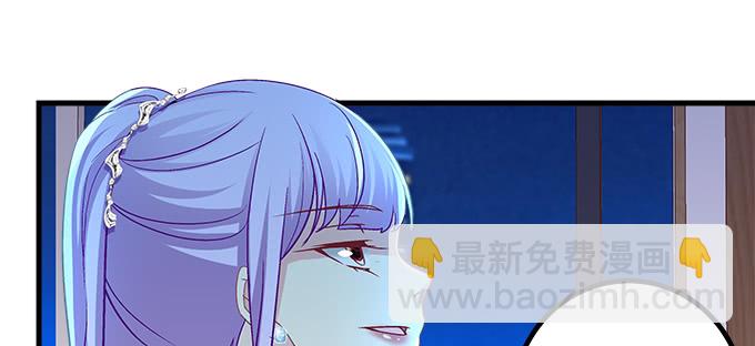 天籟音靈 - 154話 程佳作妖(2/2) - 1