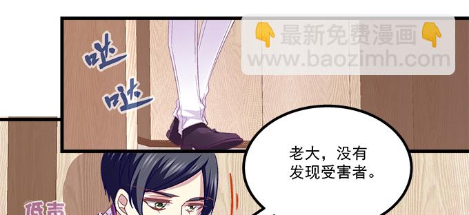 天籟音靈 - 156話 大壞蛋(1/3) - 3