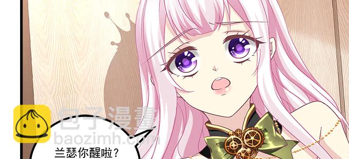 天籟音靈 - 156話 大壞蛋(1/3) - 4