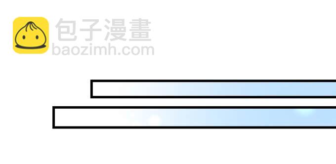 天籟音靈 - 156話 大壞蛋(1/3) - 8