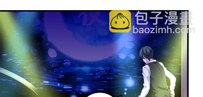 天籟音靈 - 156話 大壞蛋(2/3) - 1