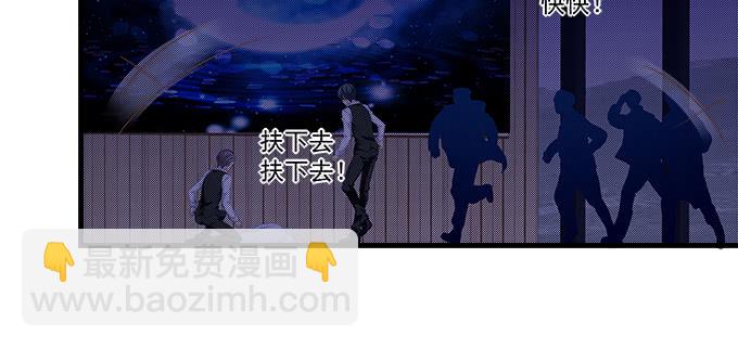 天籟音靈 - 156話 大壞蛋(2/3) - 4