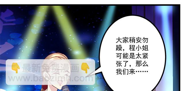 天籟音靈 - 156話 大壞蛋(2/3) - 5