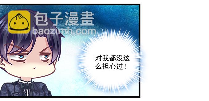 天籟音靈 - 156話 大壞蛋(1/3) - 6