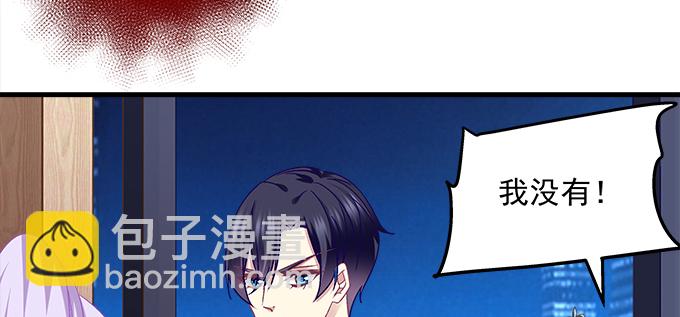 天籟音靈 - 156話 大壞蛋(2/3) - 7