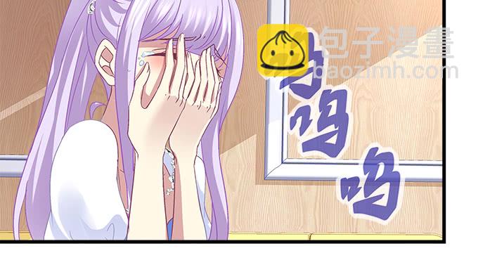 天籟音靈 - 156話 大壞蛋(2/3) - 2