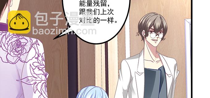 天籟音靈 - 156話 大壞蛋(2/3) - 6