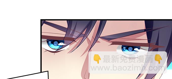 天籟音靈 - 156話 大壞蛋(2/3) - 8