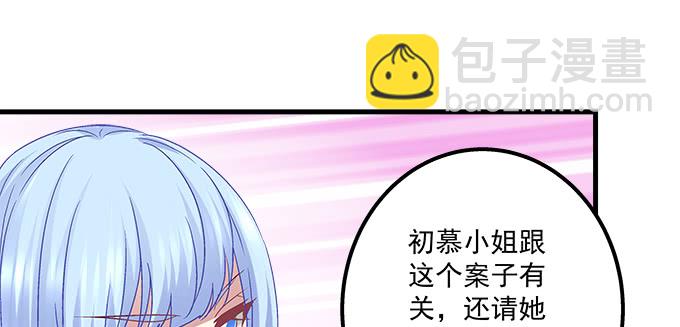 天籟音靈 - 156話 大壞蛋(2/3) - 4